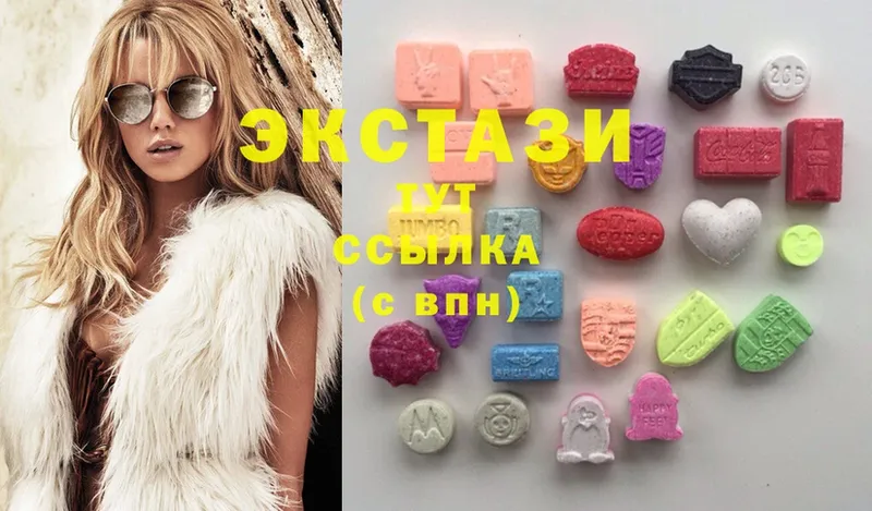 Ecstasy бентли  купить закладку  hydra ONION  Бийск 